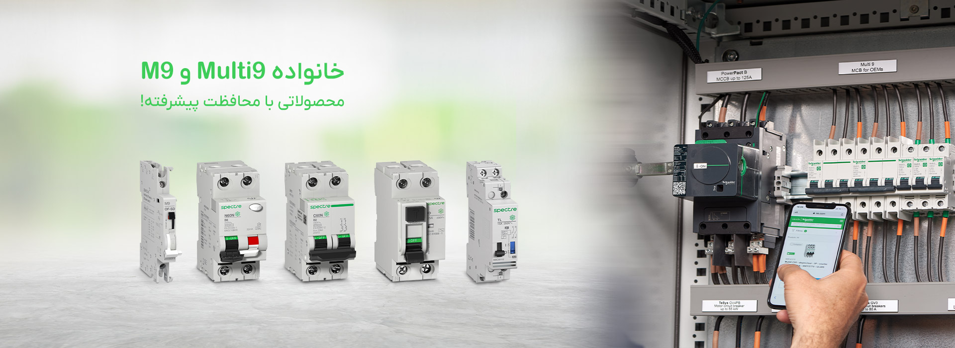 محصولات فشار ضعیف