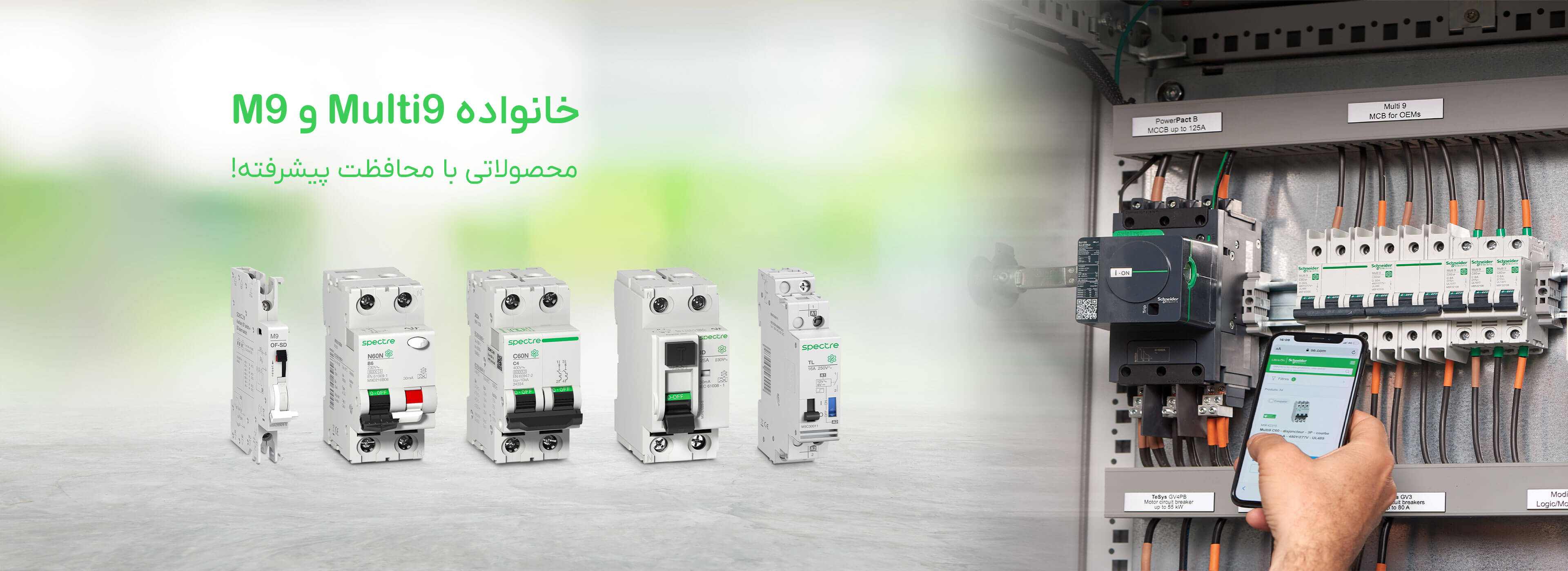 محصولات فشار ضعیف